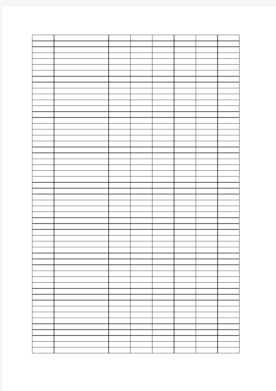 【浙江省自然科学基金】_极大函数_期刊发文热词逐年推荐_20140811