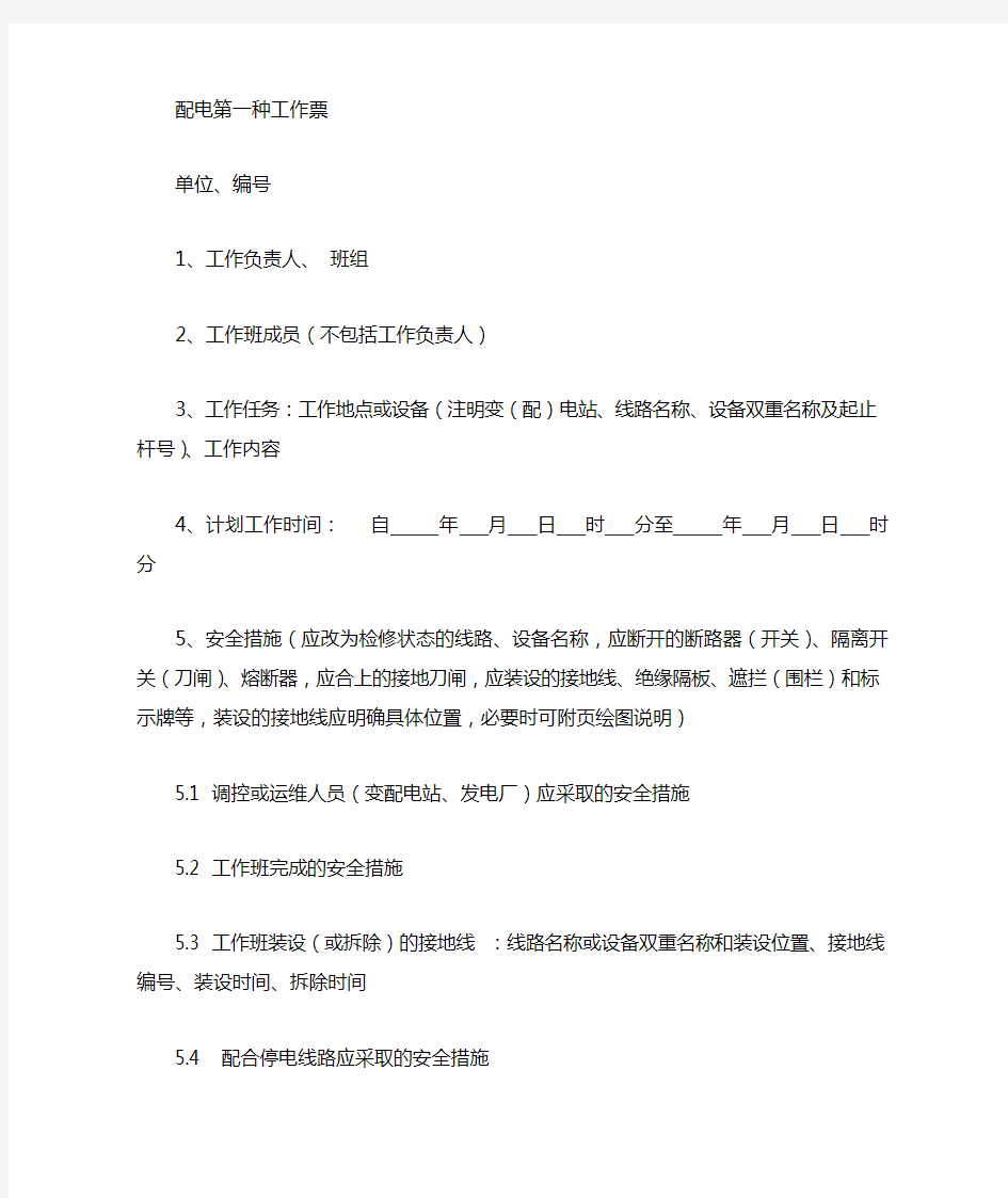 工地材料员实习日记100篇实习报告100篇