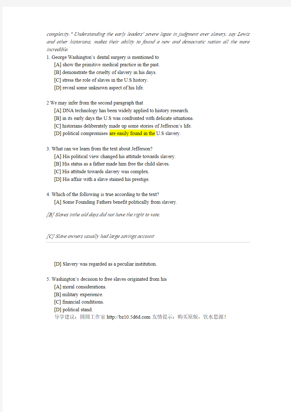 2012年海文考研导学视频班讲义-墨东博