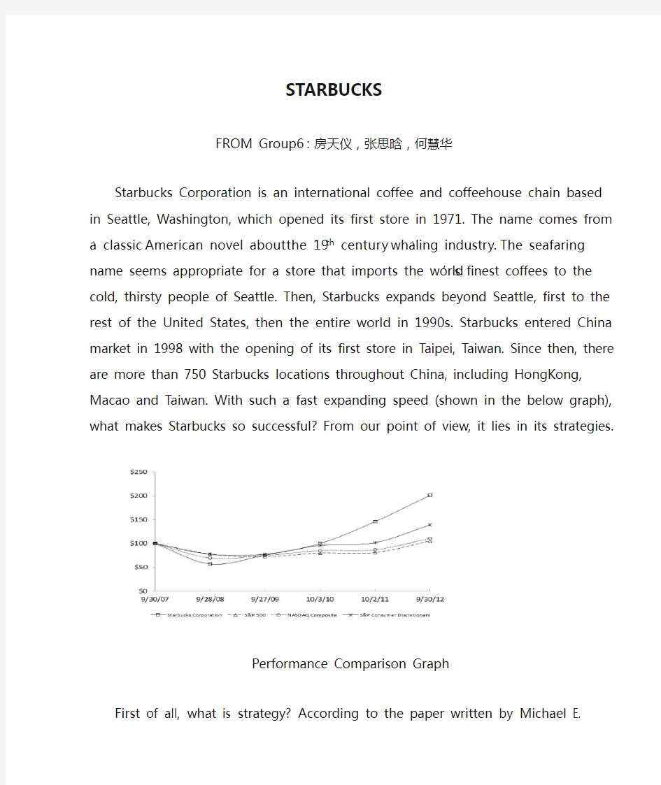 星巴克案例英文分析STARBUCKS