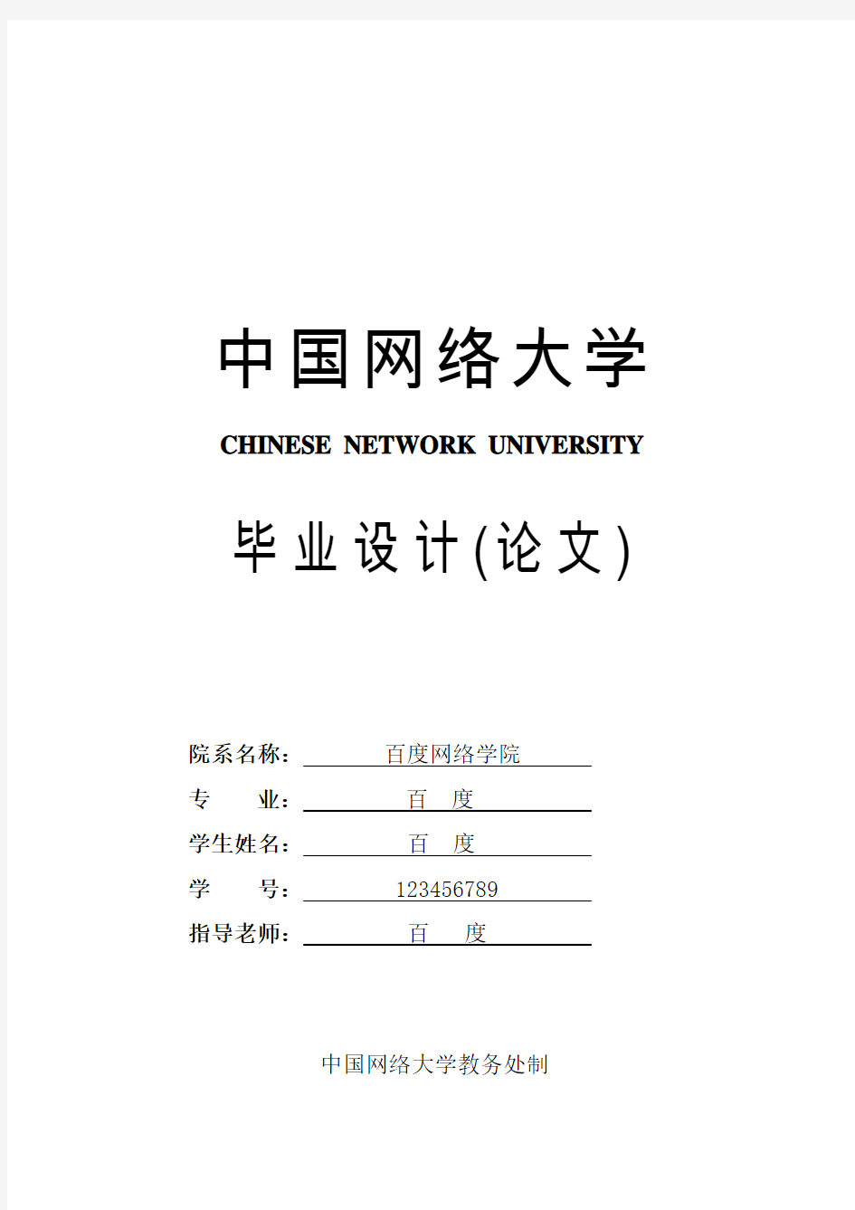 LMS及RLS自适应干扰抵消算法的比较