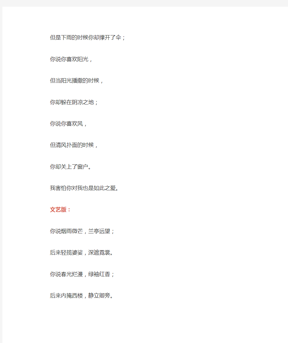 有人用汉语翻译了一首英文诗,全世界都服了