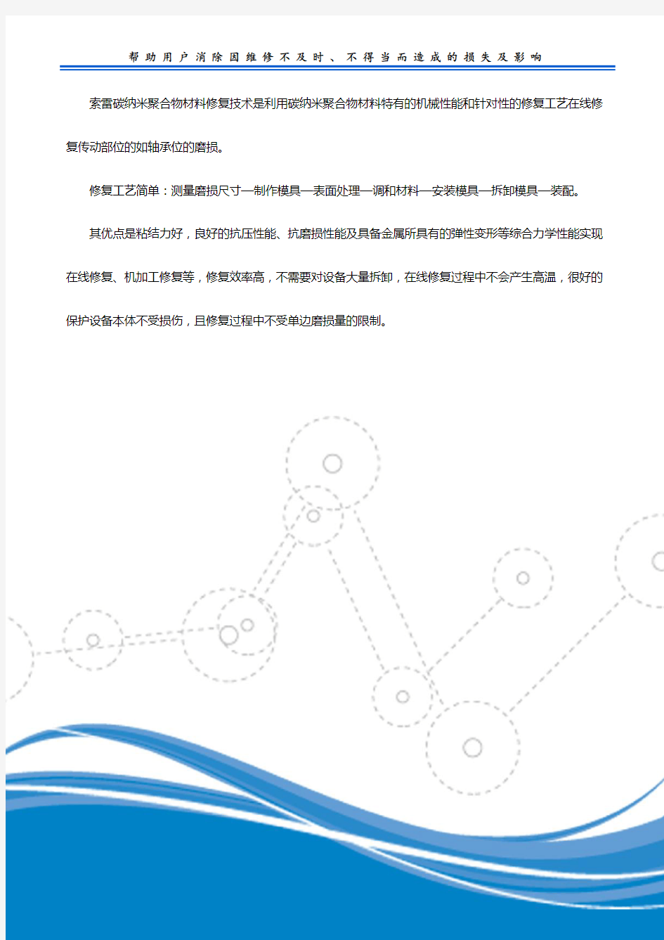 螺旋上料机磨损应该如何维修