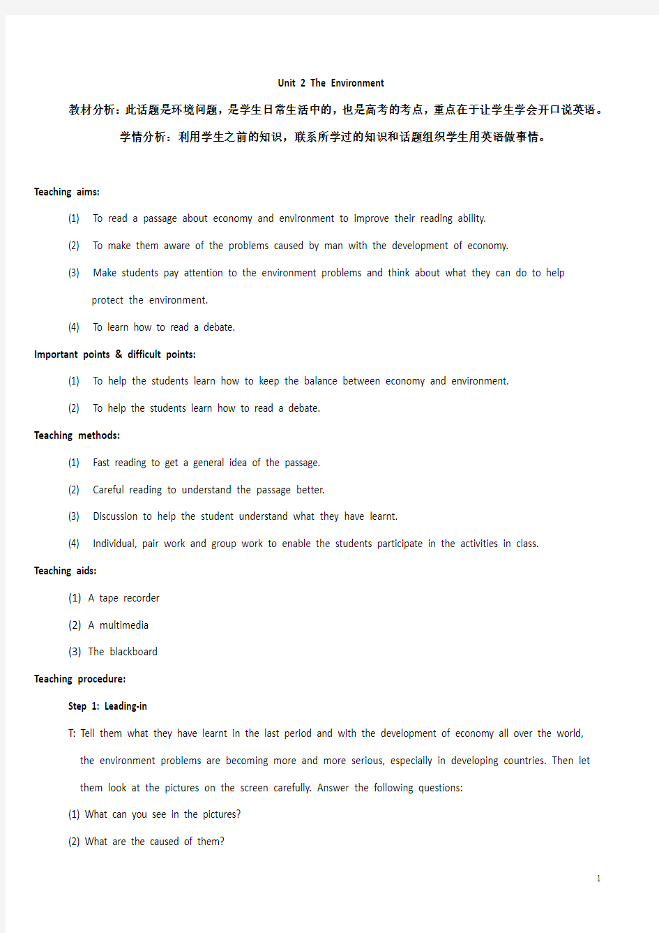 译林牛津版英语必修五Unit2Reading教案