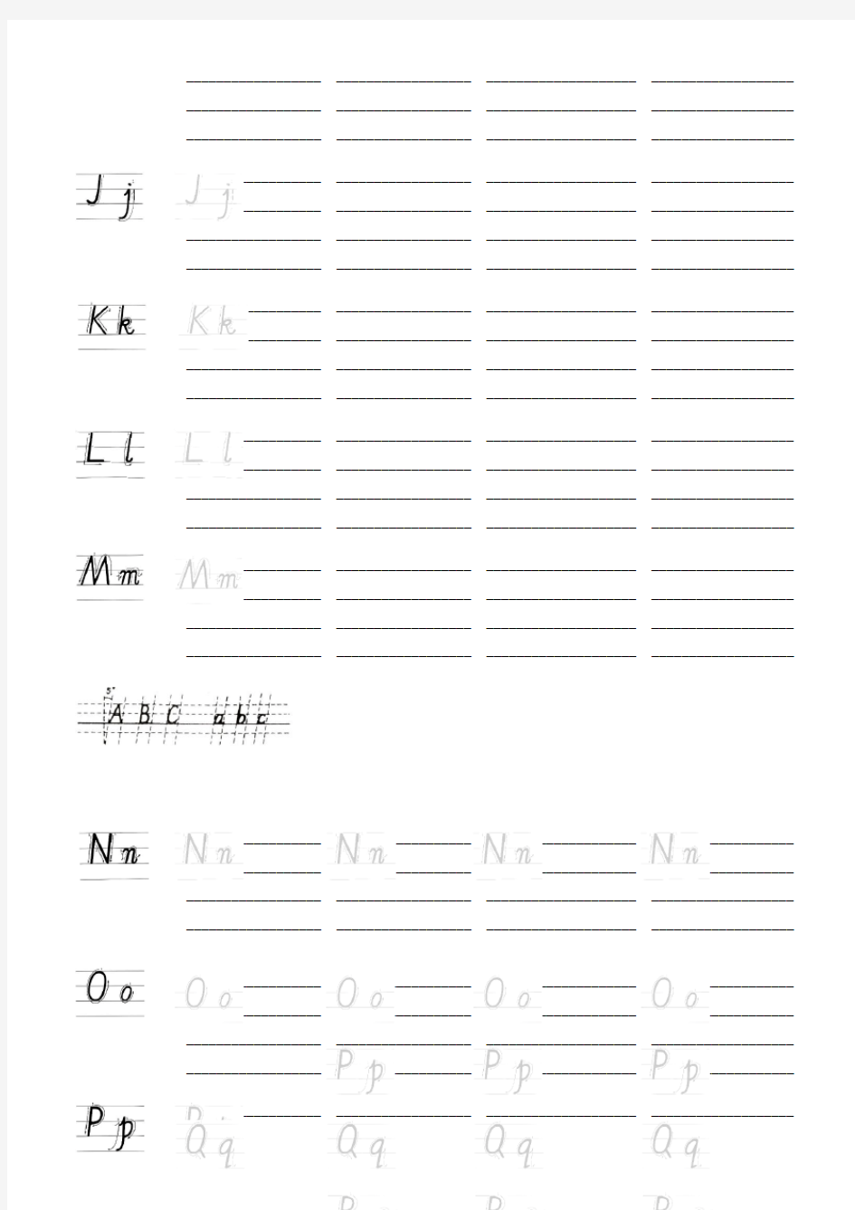 衡水体中小学英文字母练习手写体描红字帖带笔顺可仿写