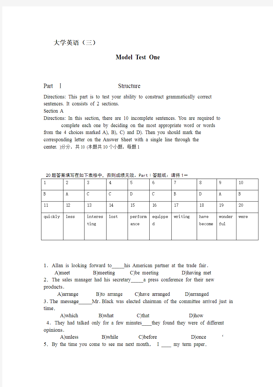 南开大学 大学英语三 Model Test One