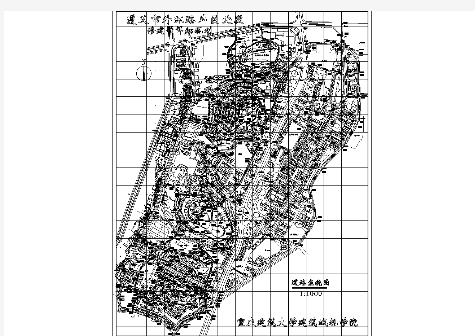 遵义市外环路片区修建性详细规划设计图