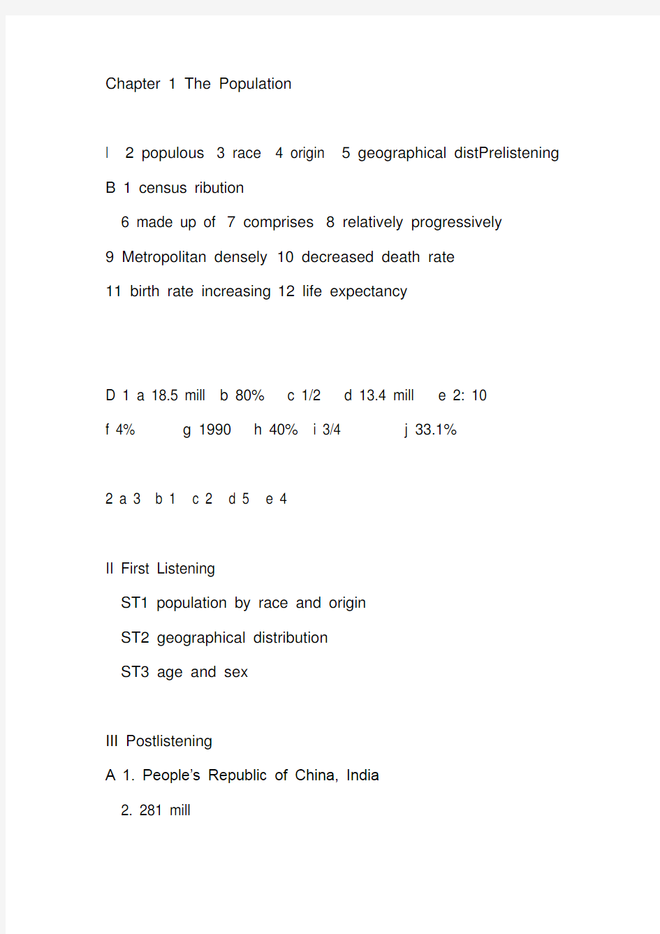 高级英语视听说2参考答案