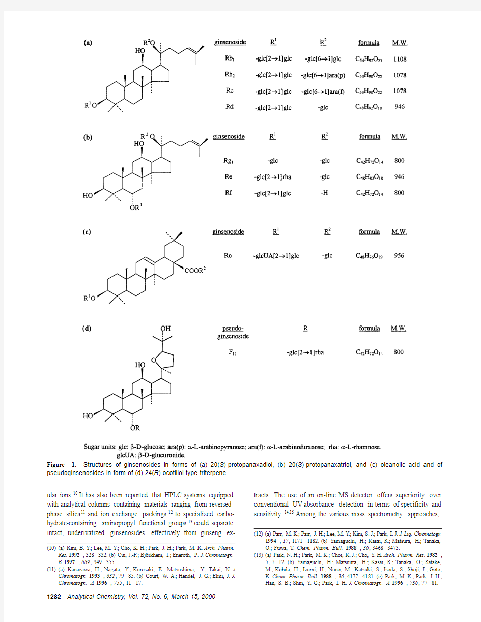 Differentiation and Authentication of