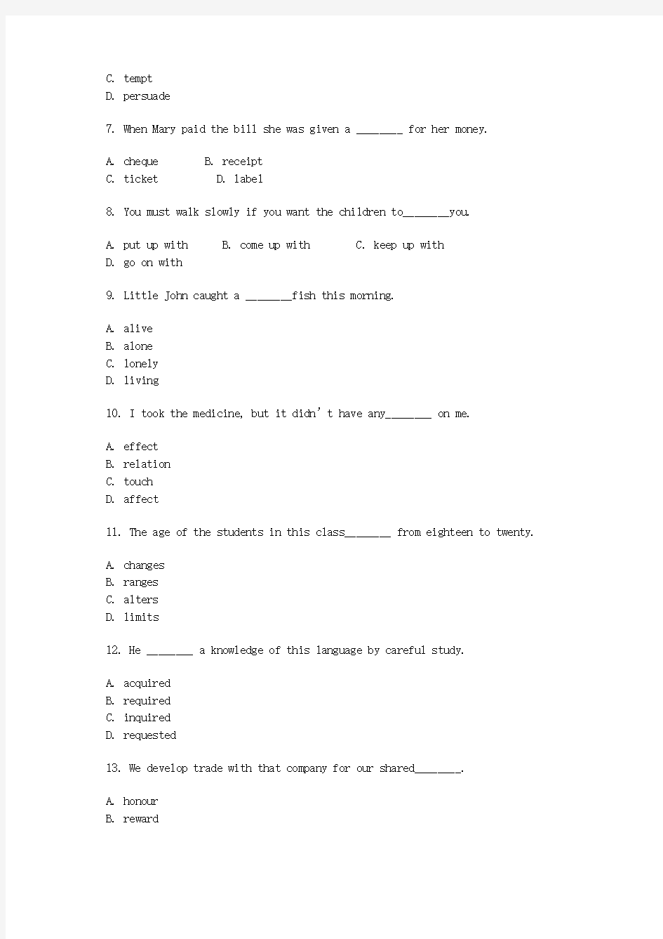 2011专升本真题词汇精练80题