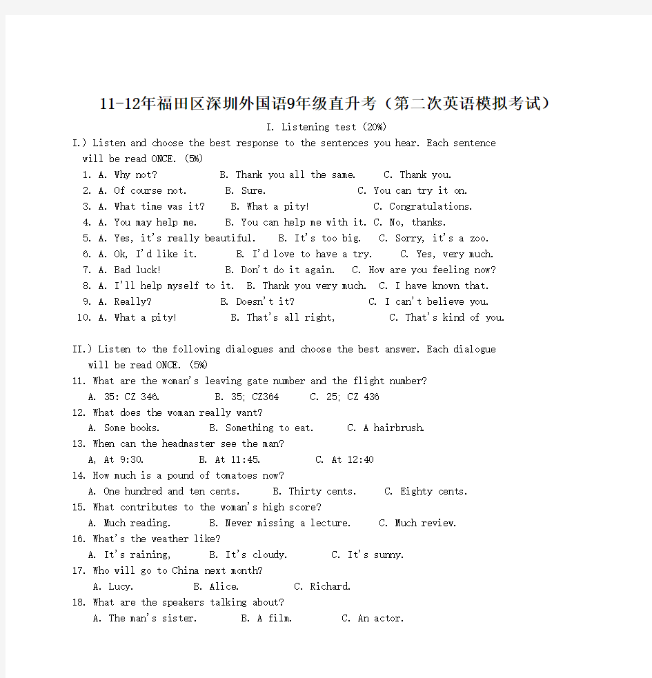 11-12年福田区深圳外国语9年级直升考(第二次英语模拟考试)