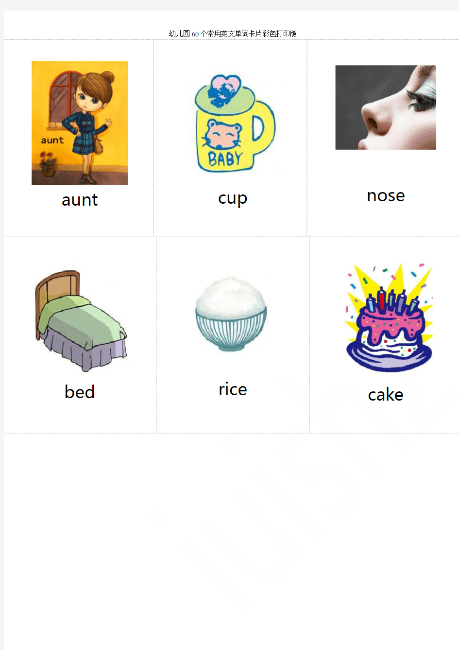 幼儿园60个常用英文单词卡片彩色打印版