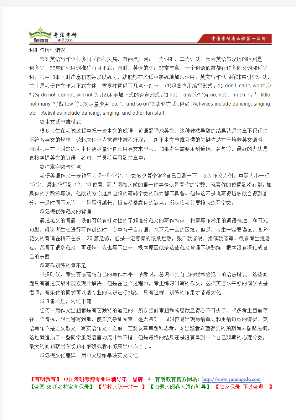 2007年中山大学信号与系统考研真题答案精解