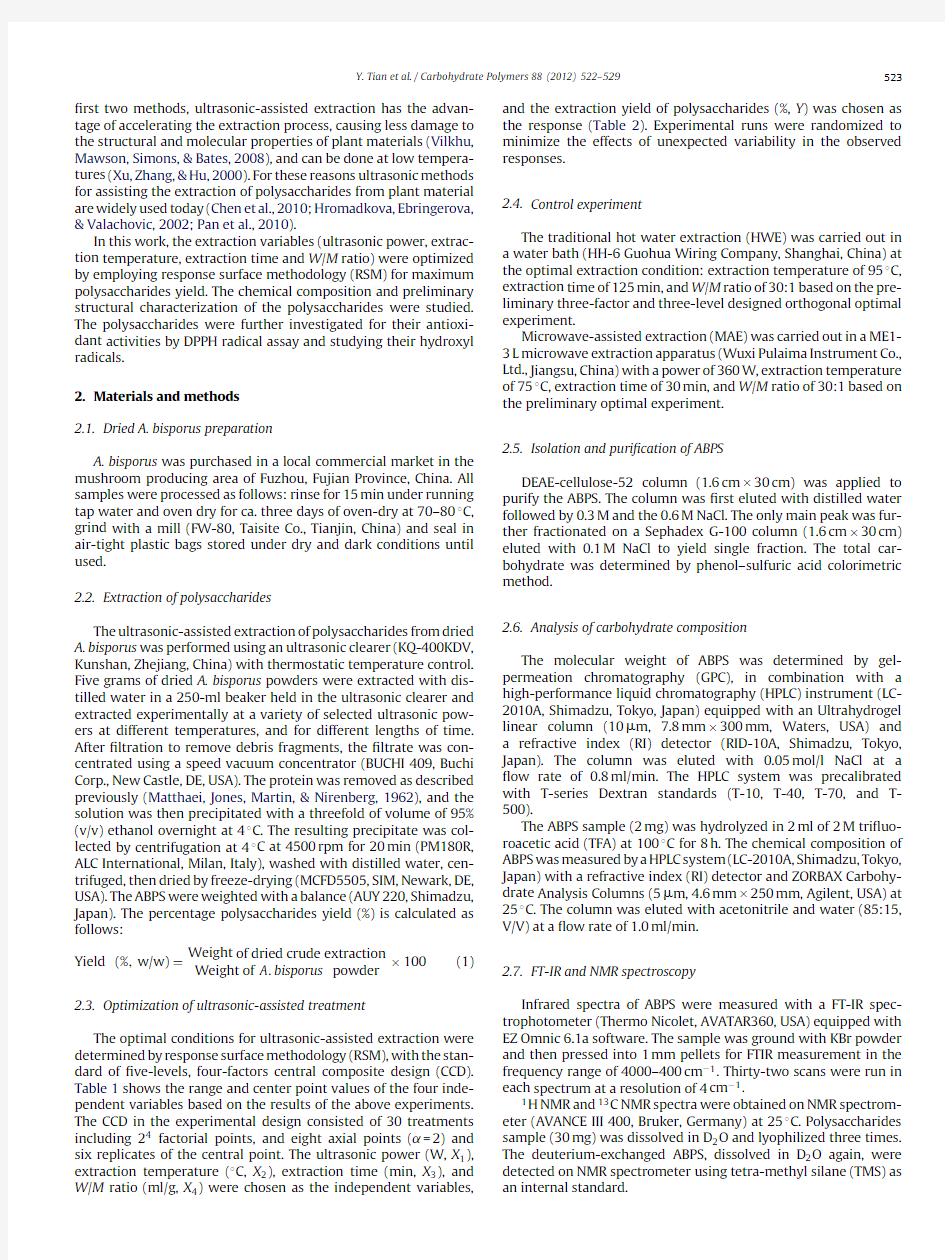 Ultrasonic-assisted  extraction  and  antioxidant  activity  of  polysaccharides