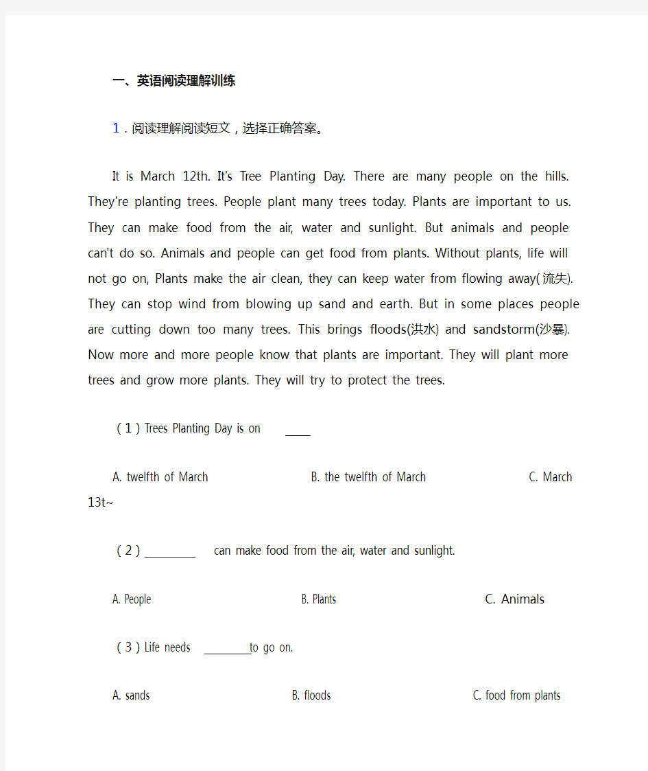 六年级小学英语阅读理解训练经典题目(附答案)50