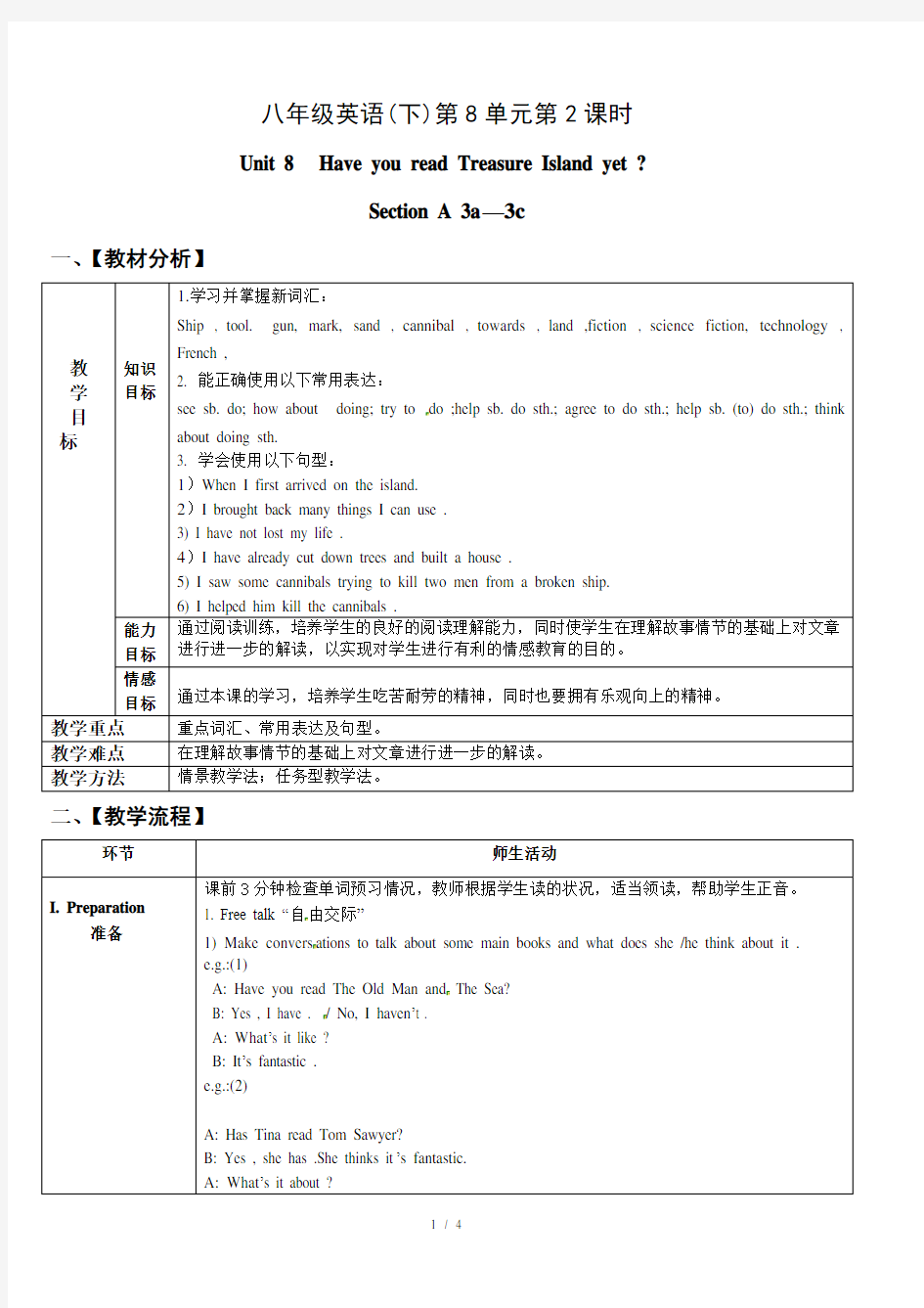 新人教版八年级英语下册第八单元第二课时-教案.doc