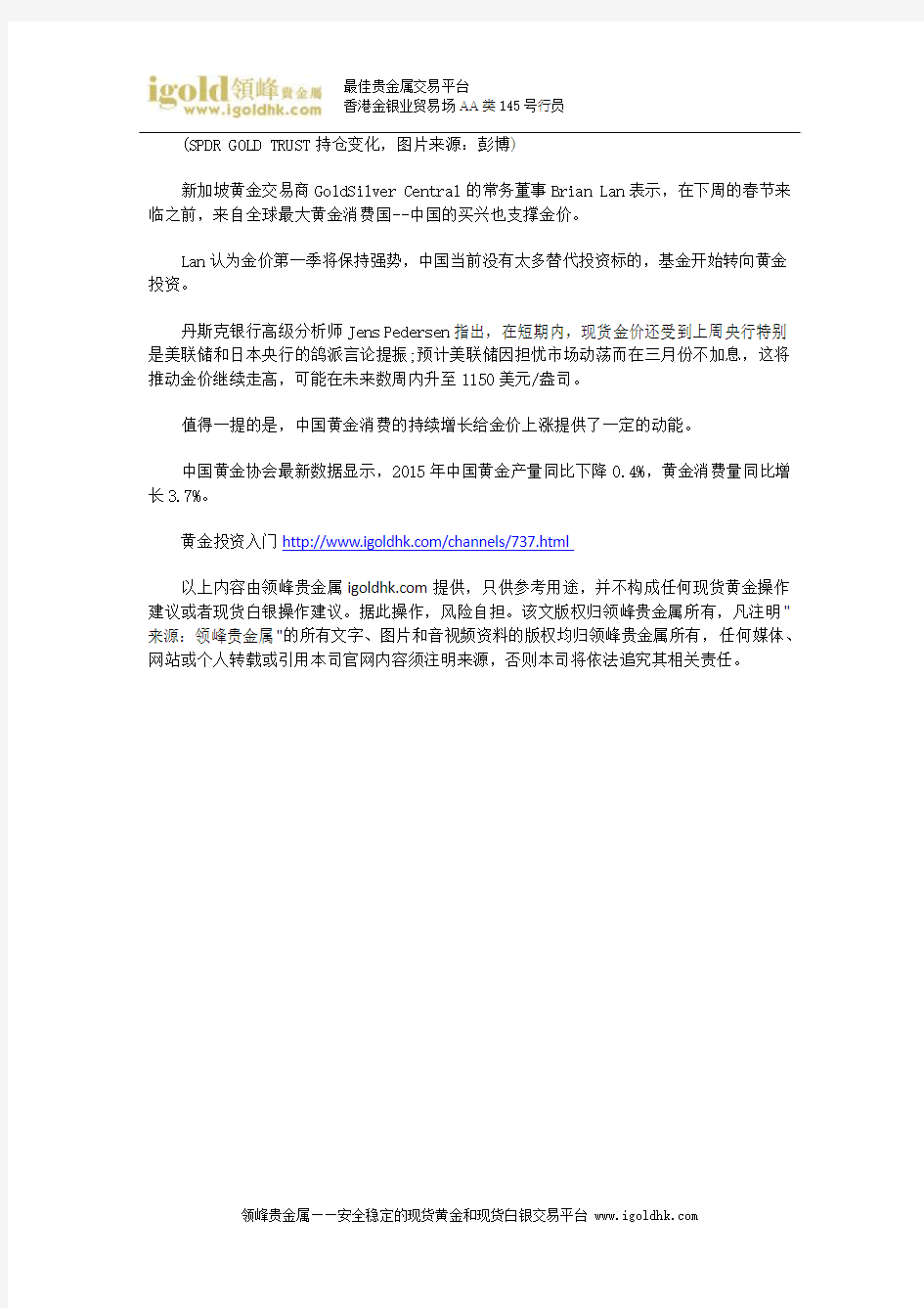 【白银投资】美元跌落神坛金价欲飞腾,库存压力大油价反弹难持续上