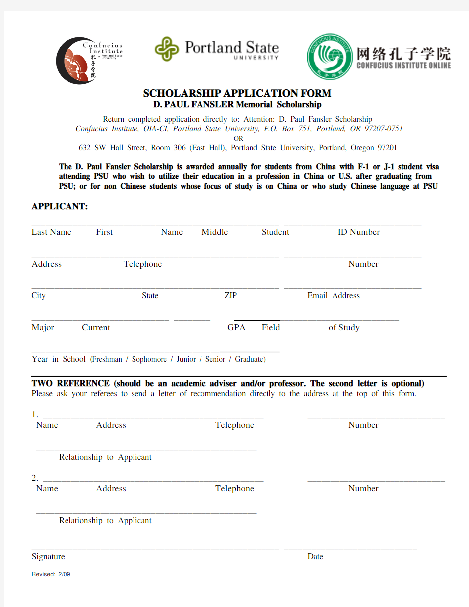 D__Paul_Fansler_Scholarship_application Form