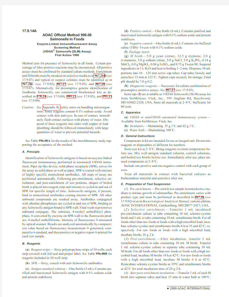 AOAC 996.08 食物中的沙门氏菌--AOAC Official Method 996.08 Salmonella in Foods