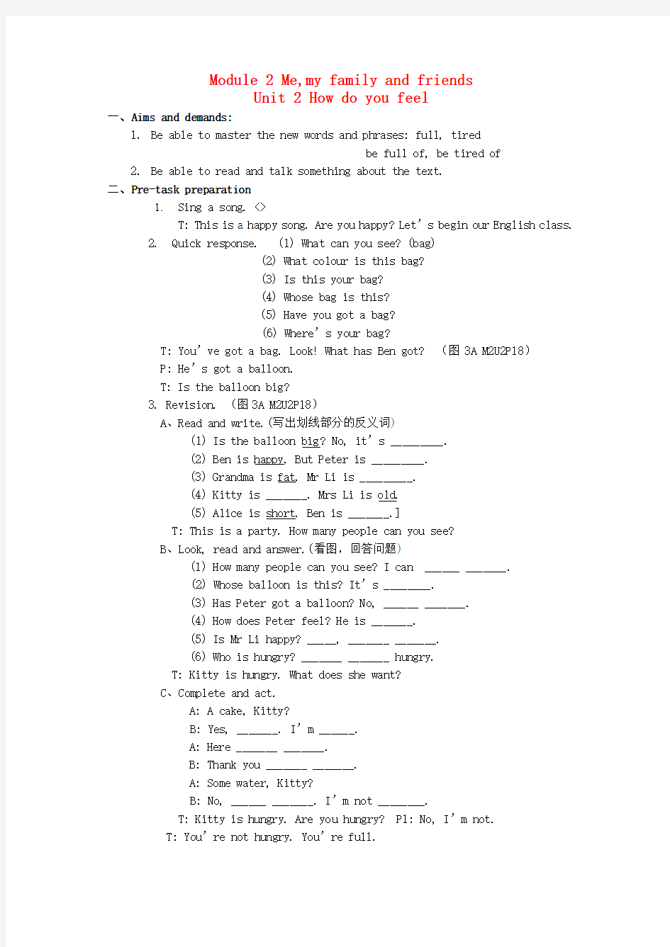 四年级英语上册Module2Unit2Howdoyoufeel教案沪教牛津版