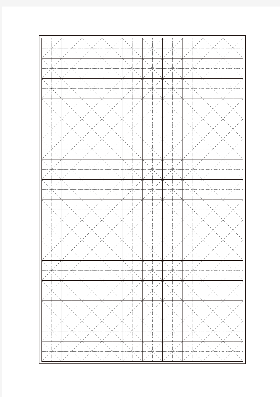 硬笔书法字帖模板,米字格(两种格式1.4cm,1.6cm)