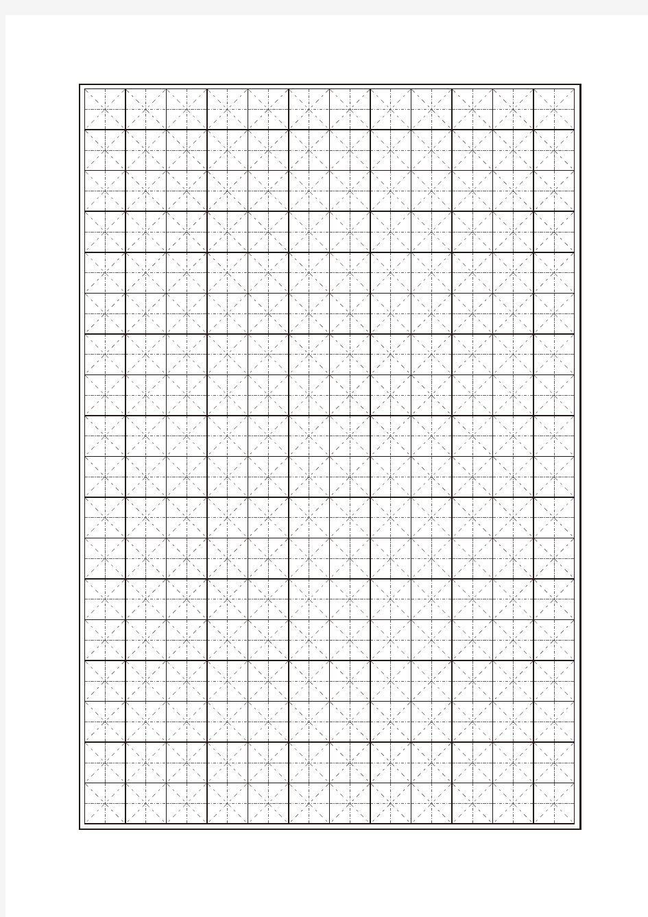 硬笔书法字帖模板,米字格(两种格式1.4cm,1.6cm)