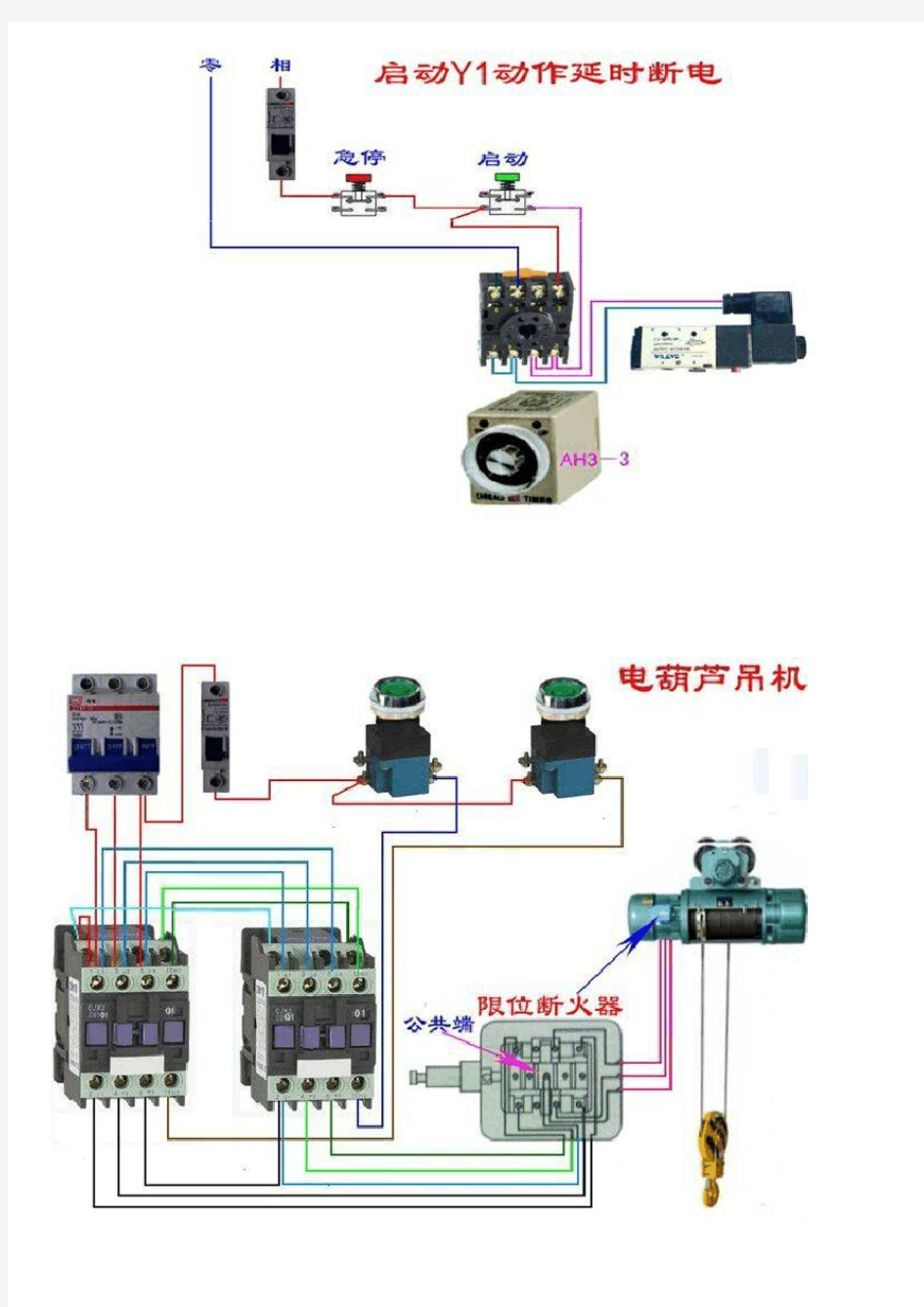 33种电路图图纸详解(家庭-工地-装修电路大全)