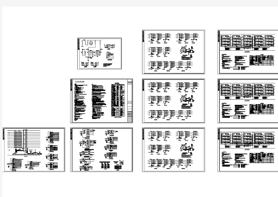 某建筑火灾报警系统电气设计CAD图