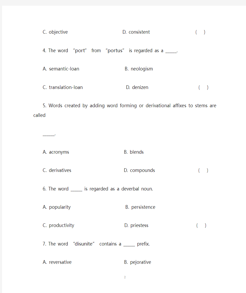 《英语词汇学》模拟试卷二(含答案)