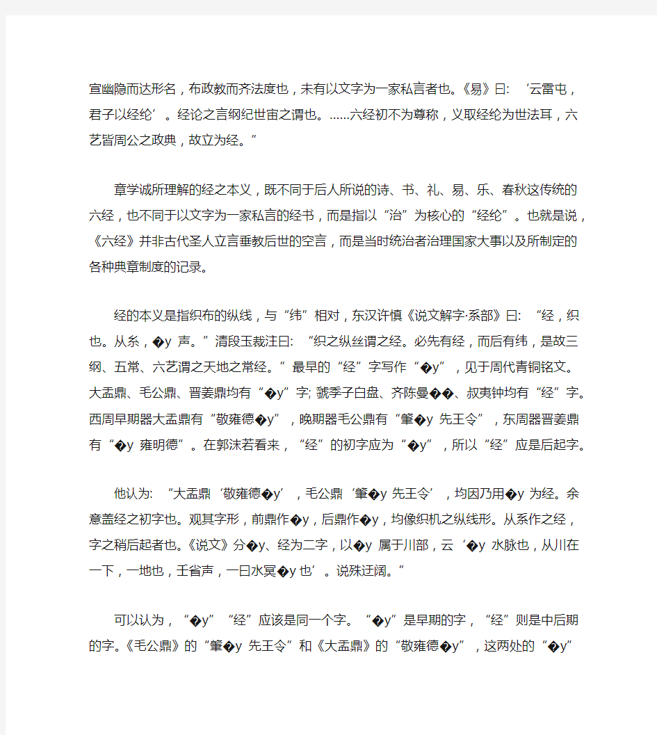 《周易》与中国传统数学关系的解析