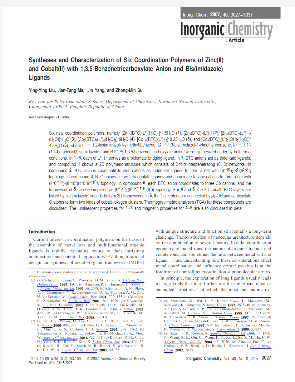 ic061575l.lowlink.pdf_Syntheses and Characterization of Six Coordination Polymers of Zinc(II)v03[1]