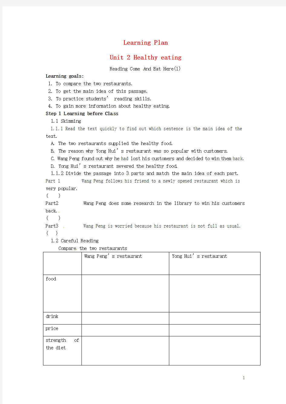 高中英语 Unit2 Healthy eating学案2新人教版必修3