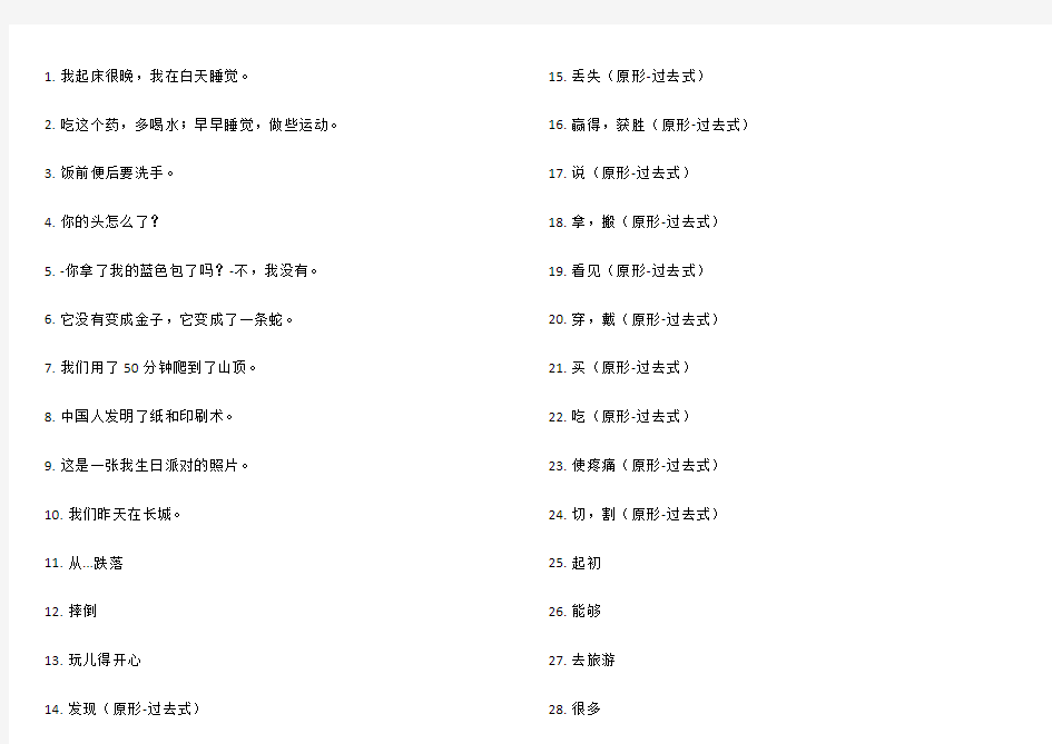 4年级英语测试卷2