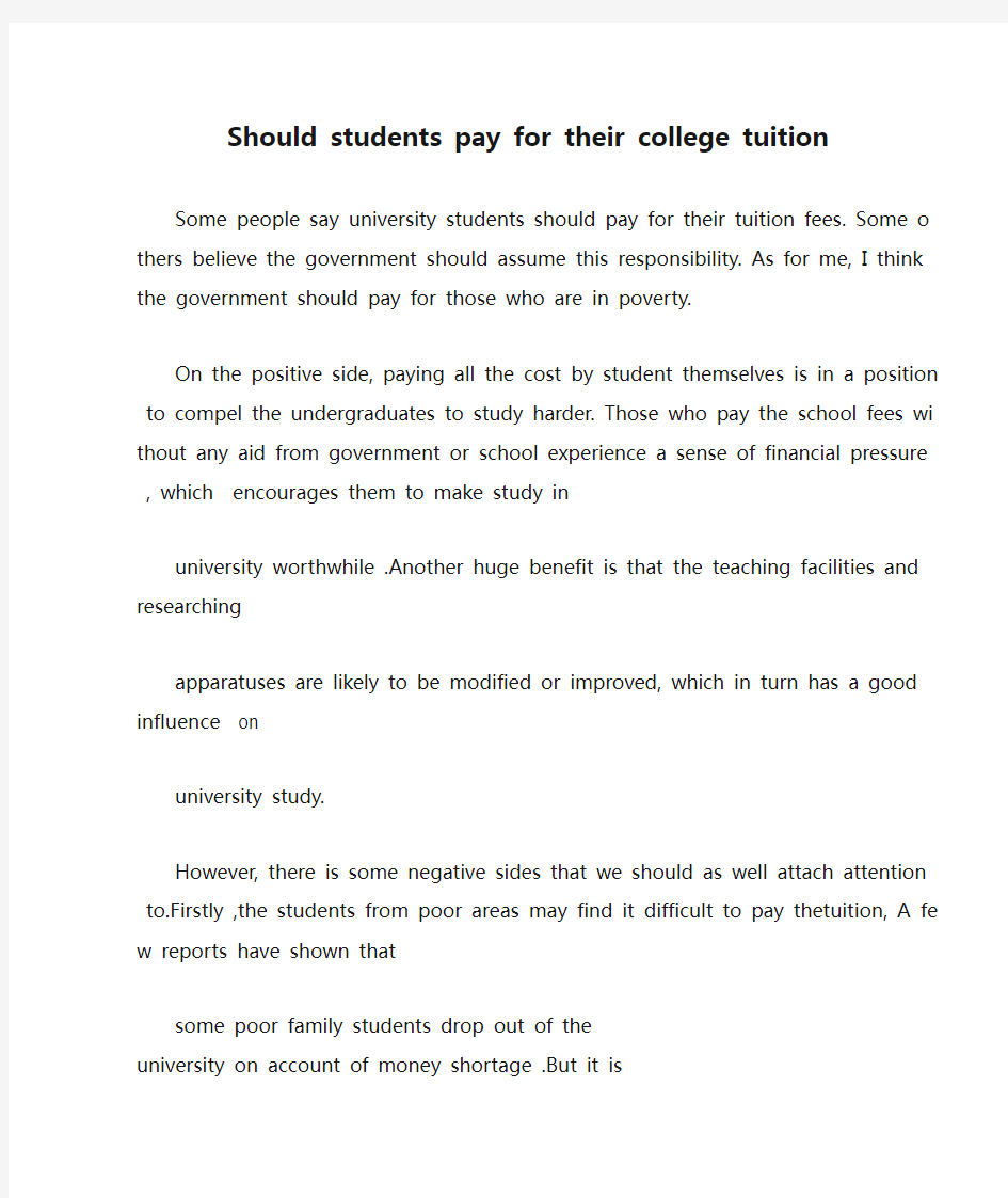 Should students pay for their college tuition