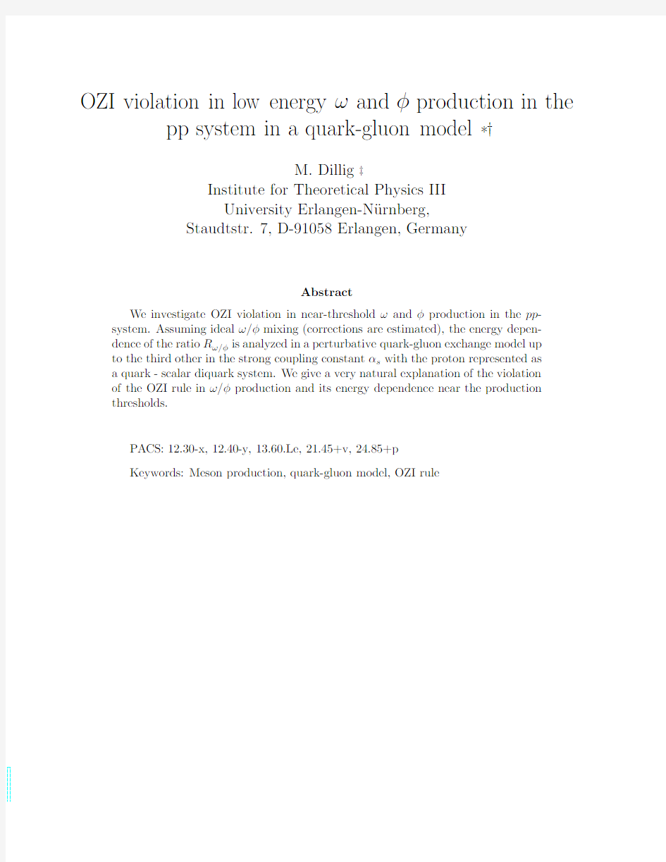 OZI violation in low energy omega and phi production in the pp system in a quark-gluon mode