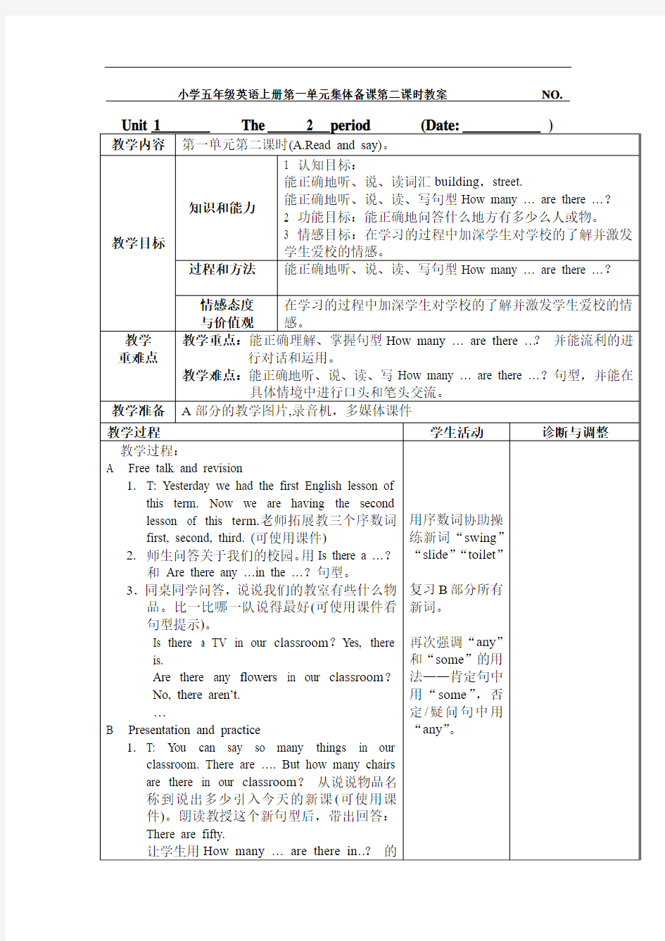 小学人教版五年级英语上册第一单元第二课时教案