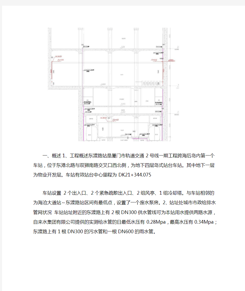 上海地铁2030官方规划