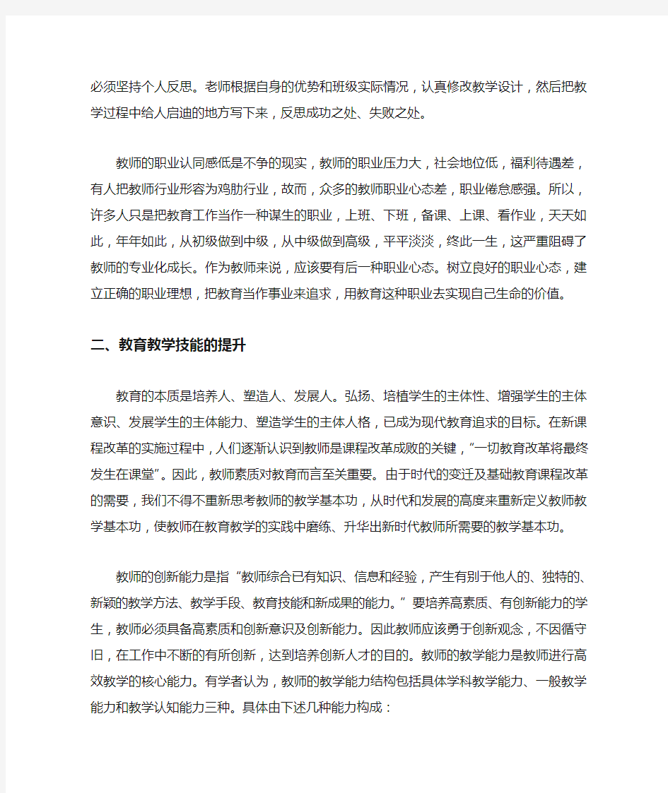 时代的发展互联网的普及