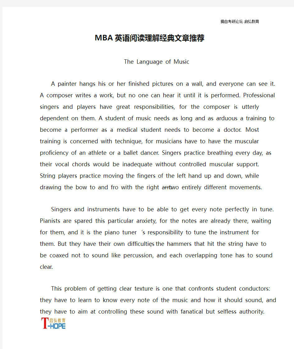 MBA英语阅读理解经典文章推荐