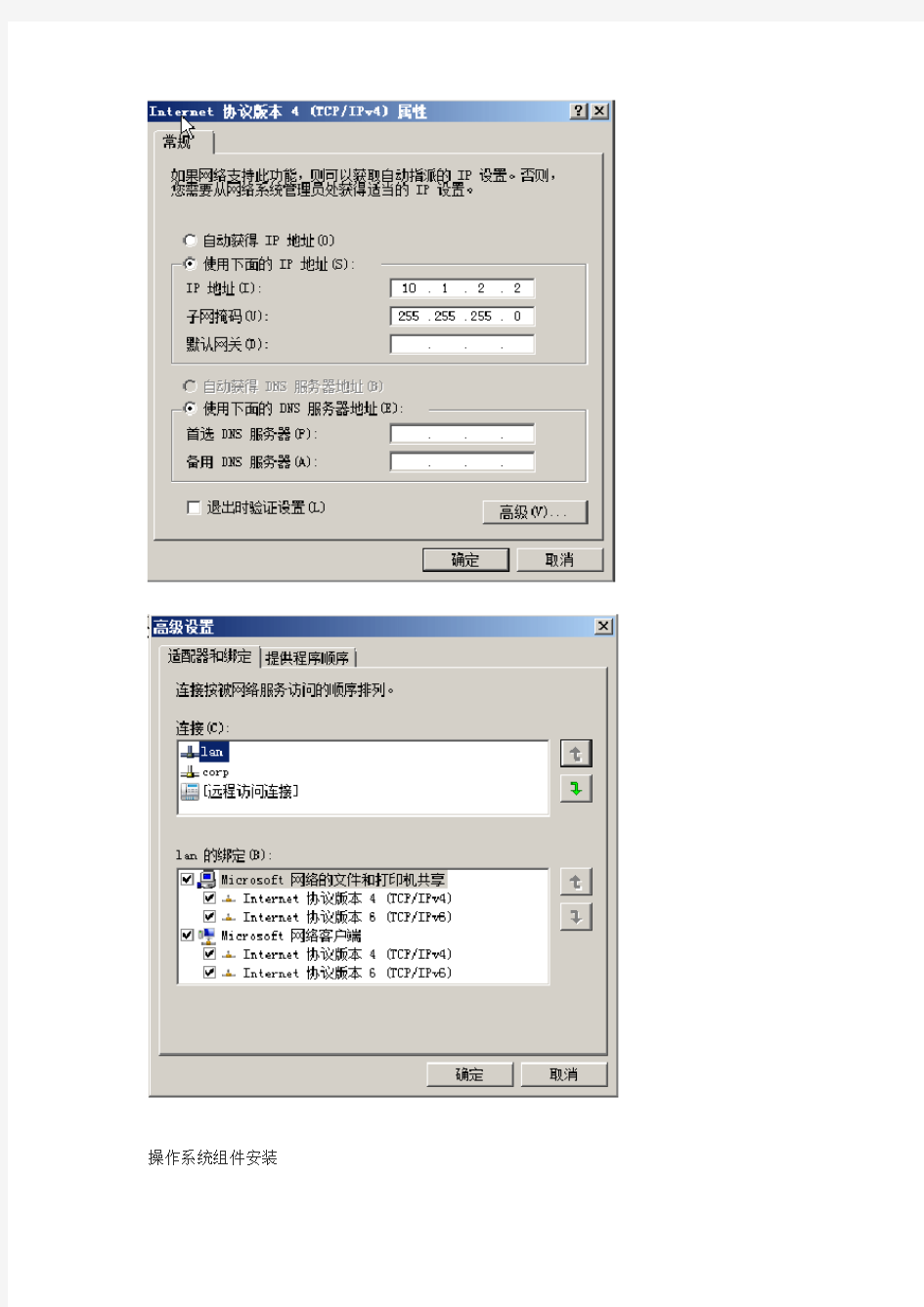 exchange后端和DAG 搭建