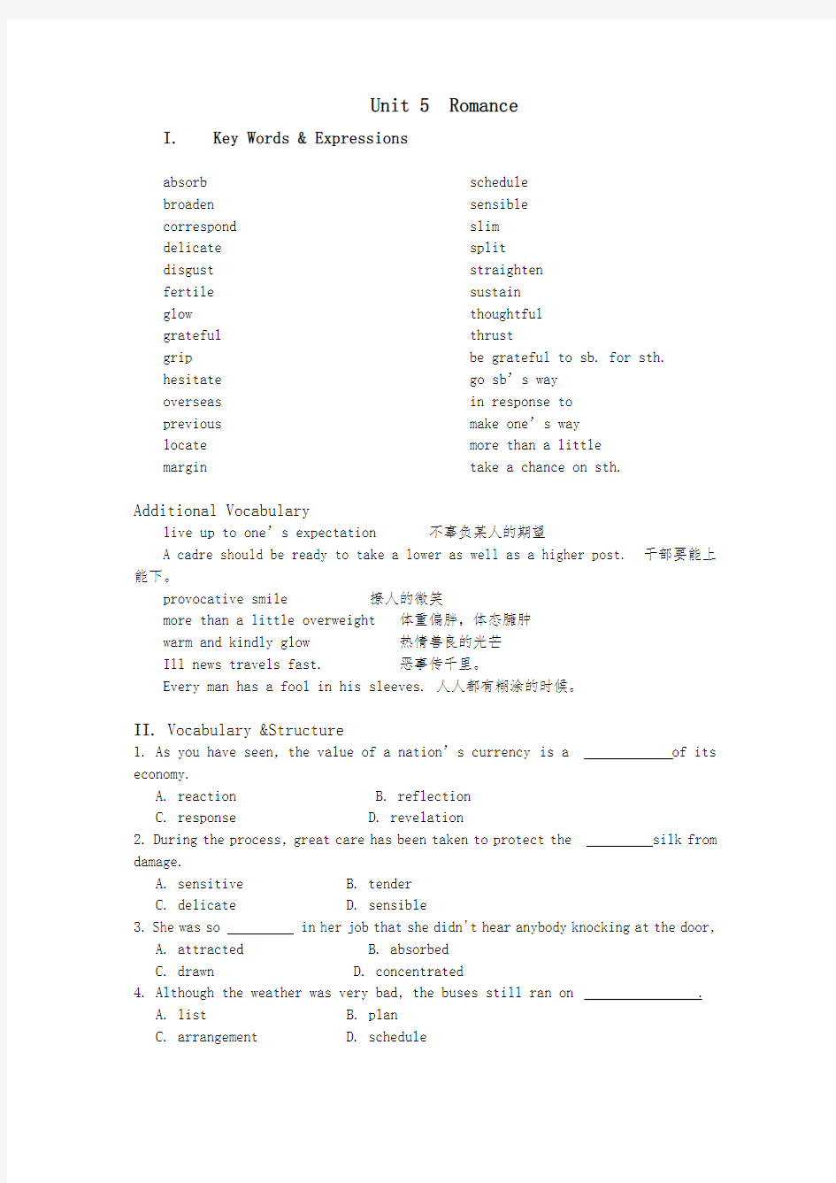 新编大学英语1综合教程练习unit_5