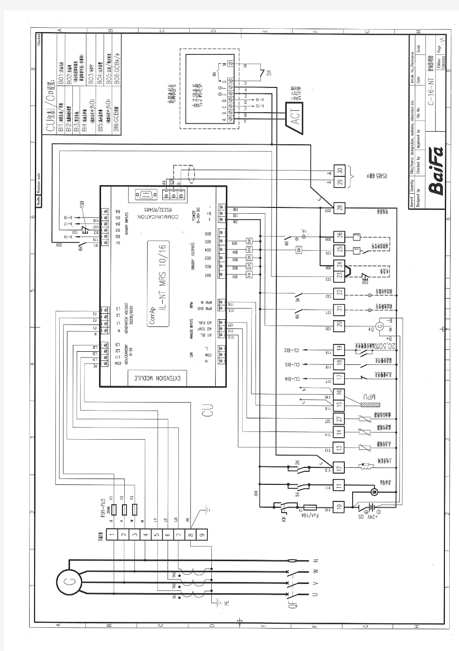 柴油发电机控制系统图(中文)