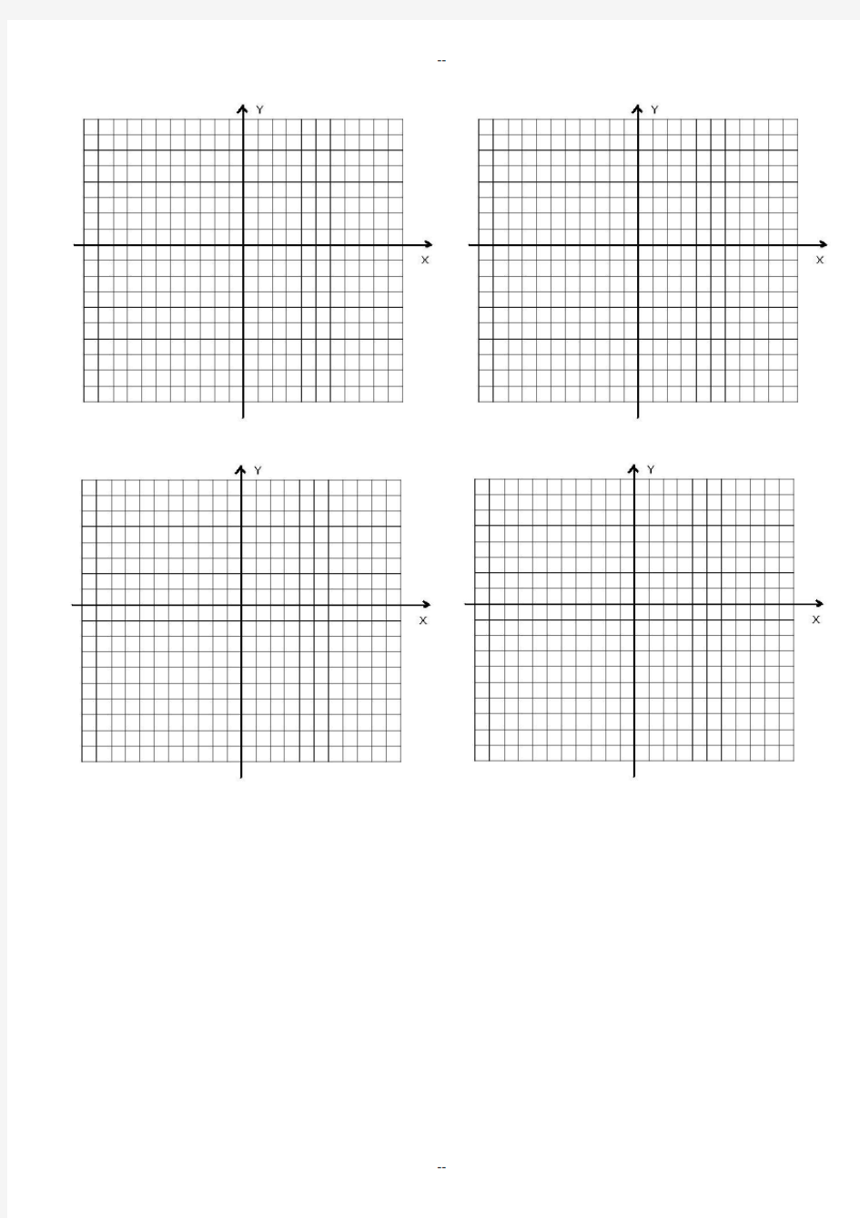 平面直角坐标系图(画图专用)