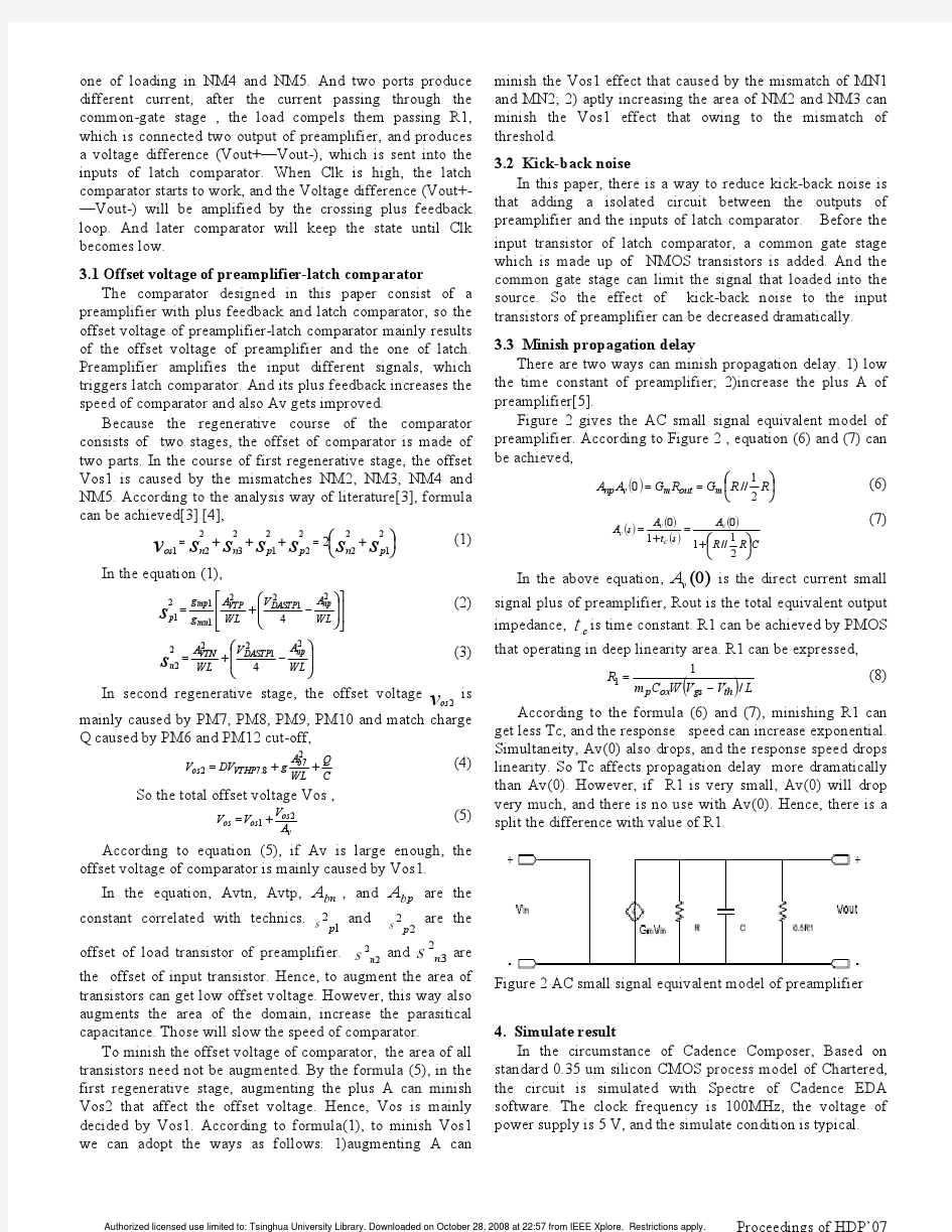 Design and Analysis of a High-speed Comparator in a Pipelined ADC