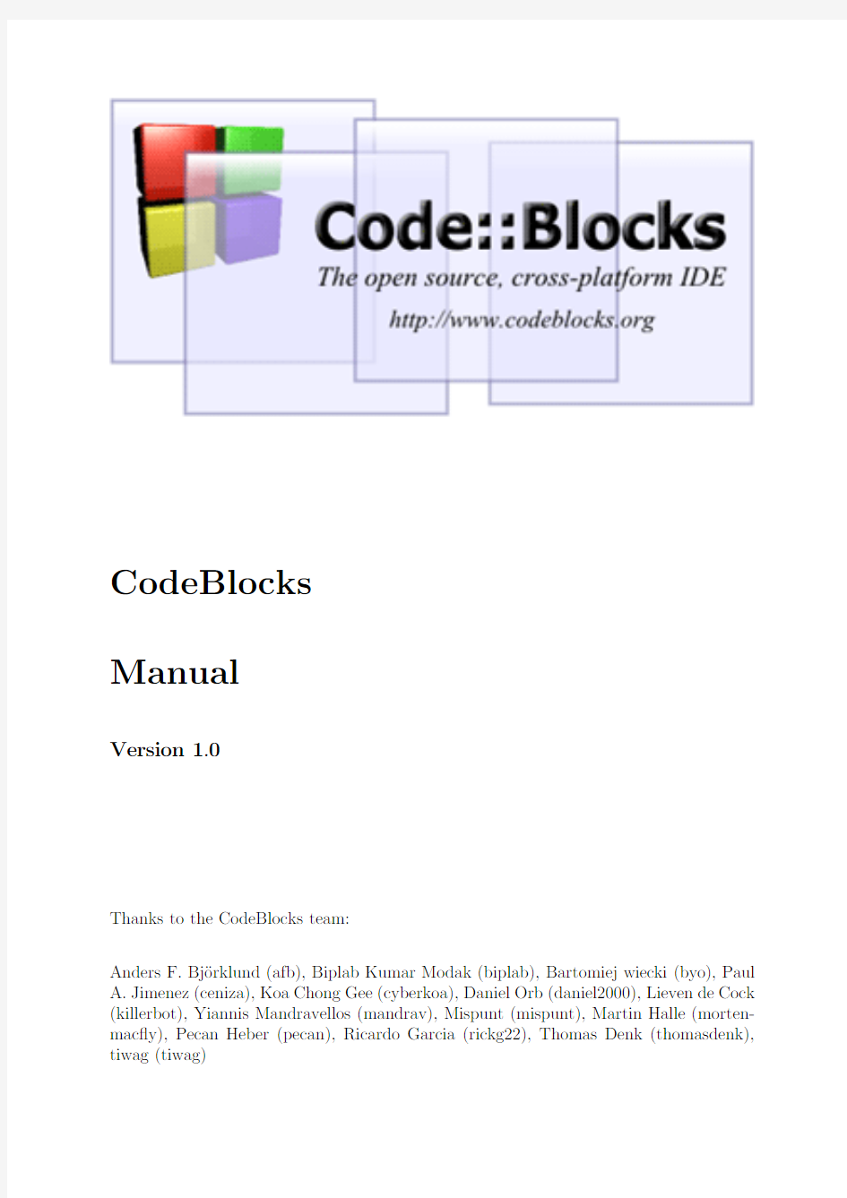 CodeBlocks使用说明书