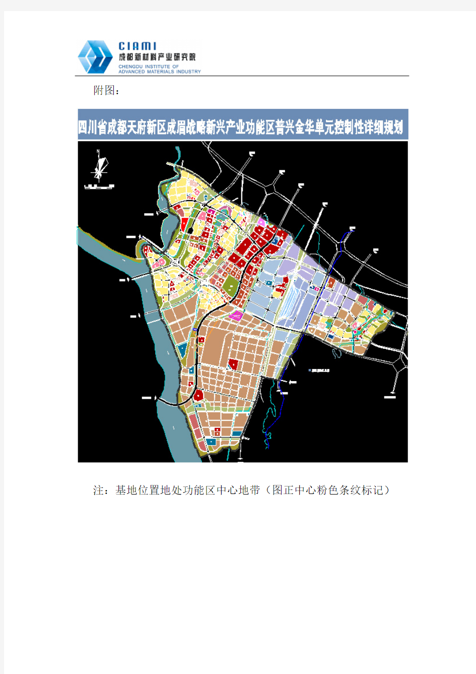 成都新材料科技成果转化基地介绍