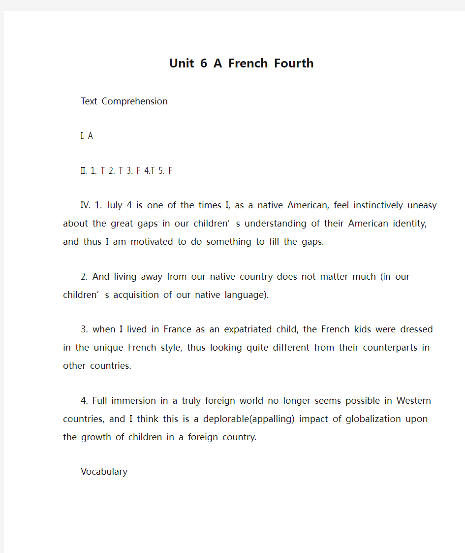 综英4 Unit 6 A French Fourth