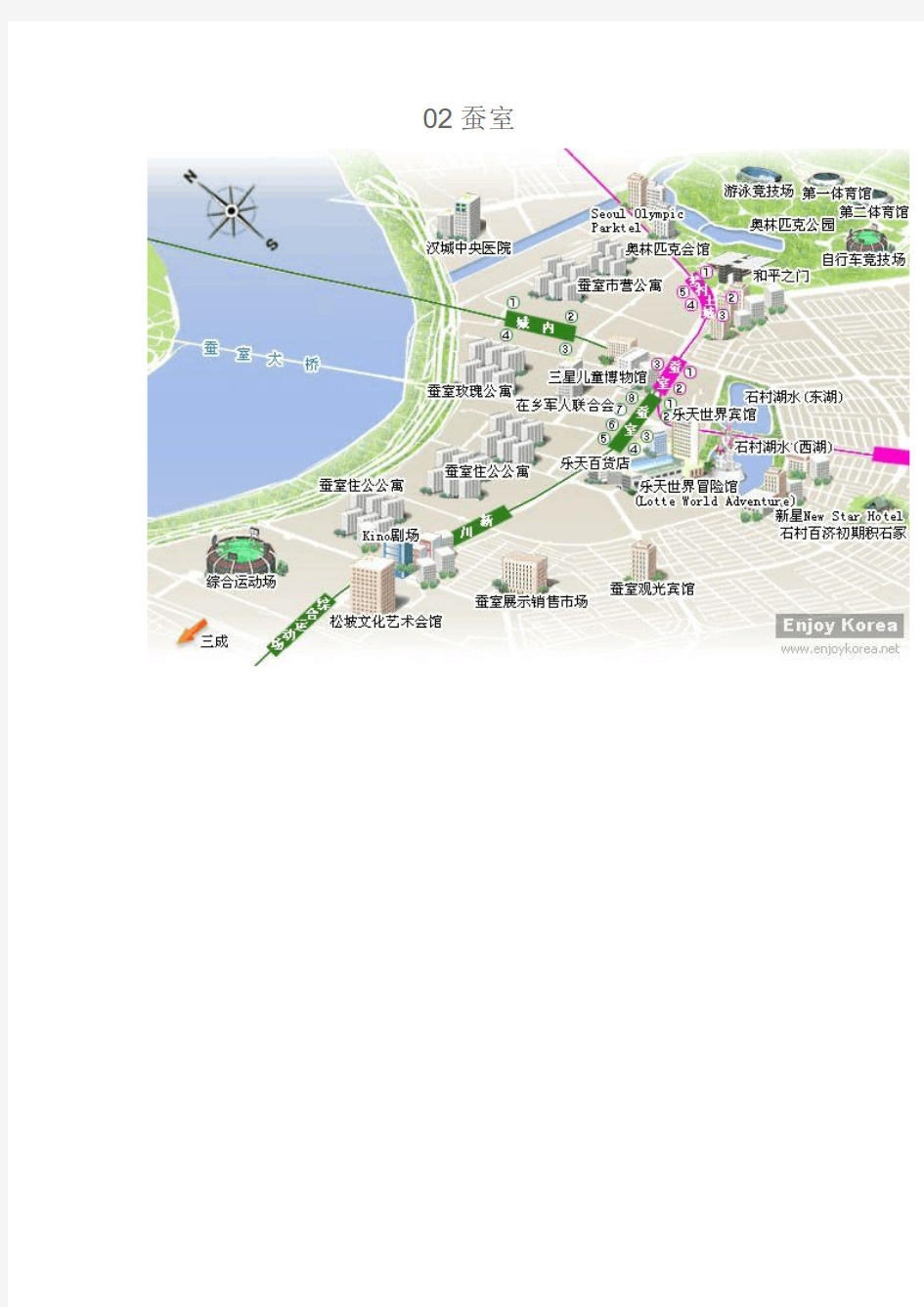 韩国首尔市城市区域地图