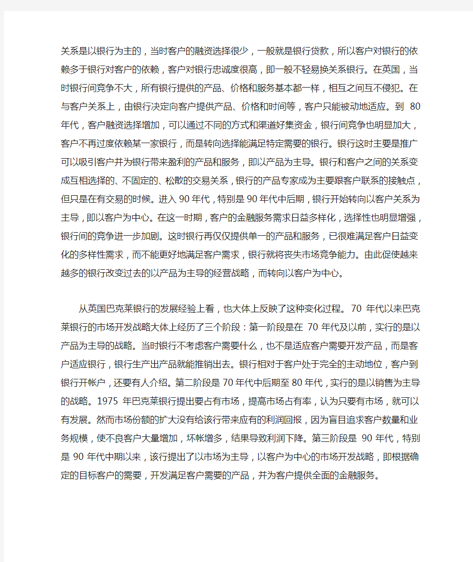 南京信息工程大学外文翻译模板