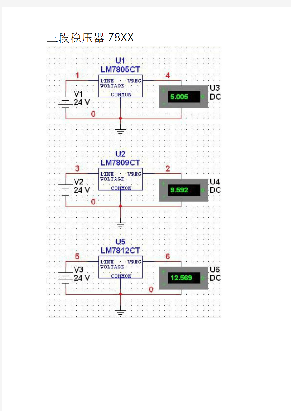 恒流、恒压78XX、lm317、431、运放元器件电路图